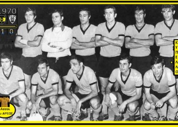 ⚽️Ο ΑΡΗΣ ΚΥΠΕΛΛΟΥΧΟΣ ΕΛΛΑΔΟΣ