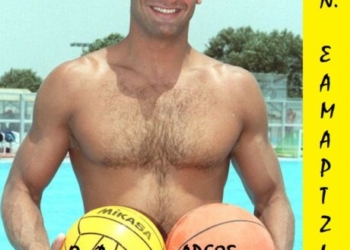 ΜΝΗΜΗ ΝΩΝΤΑ ΣΑΜΑΡΤΖΙΔΗ