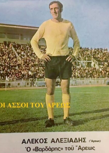 Τα επιτεύγματα του Αλεξιάδη